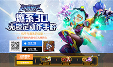 二次元燃系ARPG《超能战区》即将登陆ios