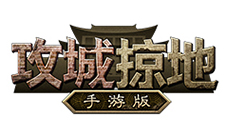 《攻城掠地》夏侯惇觉醒手游新版本火热来袭