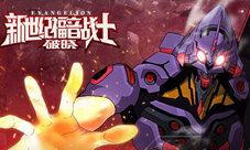 EVA破晓入门攻略新手变大神速成秘籍