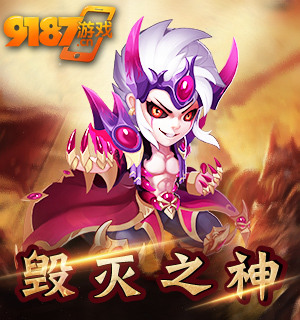 《斗罗大陆神界传说2》角色曝光难忘斗罗情怀_游戏资讯-游民部落(gamecolg.com)