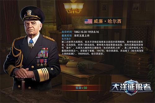《大洋征服者》走进历史带你领略最强海军TOP5_游戏资讯-游民部落(gamecolg.com)