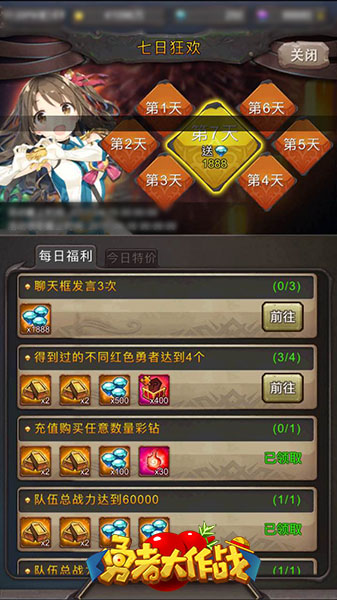 《勇者大作战》魔性吐槽试玩根本停不下来_游戏资讯-游民部落(gamecolg.com)