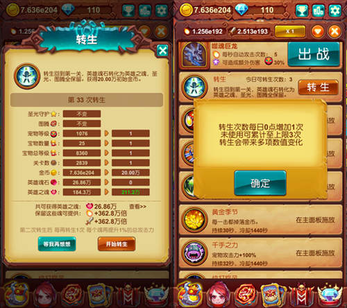 《十万个大魔王》顿悟在即原地涅槃重生_游戏资讯-游民部落(gamecolg.com)