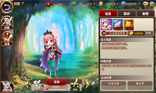 还有这样的好事?《曙光破晓》带你找CP_游戏资讯-游民部落(gamecolg.com)