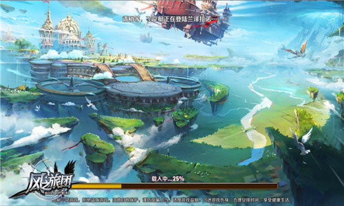 匠心打造真动作《风之旅团》领衔新一代ARPG手游_游戏资讯-游民部落(gamecolg.com)