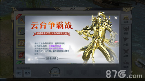 唯甜食与帅哥不可辜负镇魔曲手游纯T龙女人气高涨_游戏资讯-游民部落(gamecolg.com)