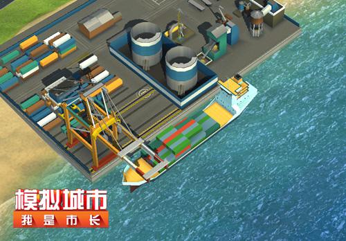 《模拟城市:我是市长》为你揭秘模拟城市的真正基地_游戏资讯-游民部落(gamecolg.com)