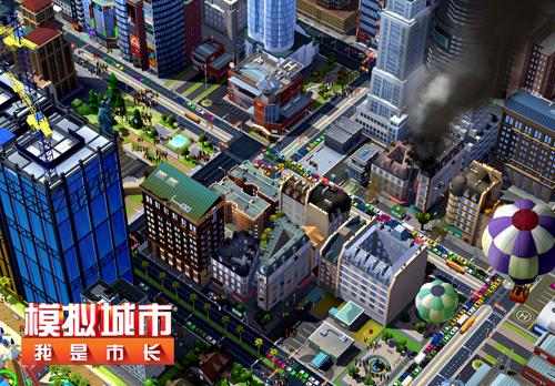 母亲节聊聊模拟城市之母和今天的《模拟城市》手游_游戏资讯-游民部落(gamecolg.com)