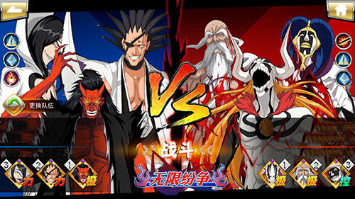 《无限纷争_死神觉醒》大魔王时代卍解剑八阵容展示_游戏资讯-游民部落(gamecolg.com)
