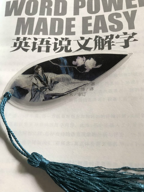 你的爱心已发送《剑网3》收书小游戏上线_游戏资讯-游民部落(gamecolg.com)