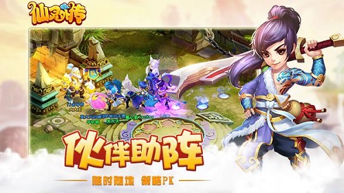 《仙灵外传》制作人专访匠心独运造就回合精品_游戏资讯-游民部落(gamecolg.com)
