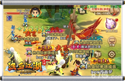 《热血江湖手游》帮派夺旗战点燃领土之争_游戏资讯-游民部落(gamecolg.com)