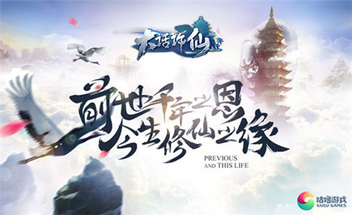 《大话许仙》大电影开机演绎另类白蛇传_游戏资讯-游民部落(gamecolg.com)