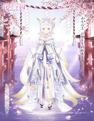 绽放的少女心《花语学园》手游独创服设欣赏_游戏资讯-游民部落(gamecolg.com)