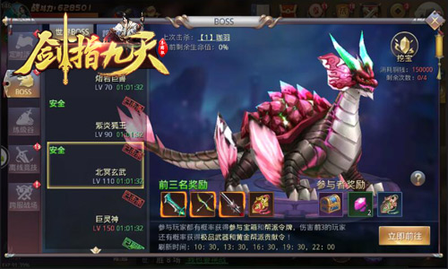 小白一夜变大佬冰河《剑指九天》战力全靠打_游戏资讯-游民部落(gamecolg.com)