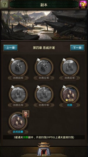 《国战天下》一览高手成长路王者霸业有秘诀_游戏资讯-游民部落(gamecolg.com)