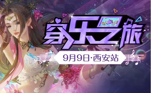 七夕街头遇美女邀约结果竟是三国杀主播?_游戏资讯-游民部落(gamecolg.com)