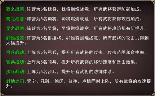 铁骑当关《大战三国志》爆炸的真五子良将_游戏资讯-游民部落(gamecolg.com)