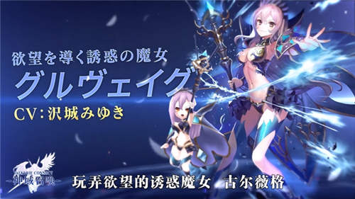 《神域召唤》品鉴首测好评项目组承诺国服良心到底_游戏资讯-游民部落(gamecolg.com)