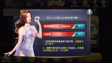 《斗斗世界》福利大放送_游戏资讯-游民部落(gamecolg.com)