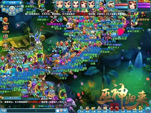 想当游戏界的理财人士？《巫神归来》新服开启_游戏资讯-游民部落(gamecolg.com)
