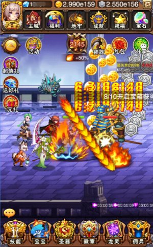 帝宠神器乐趣《不服小天王》宝宝收集者福音_游戏资讯-游民部落(gamecolg.com)