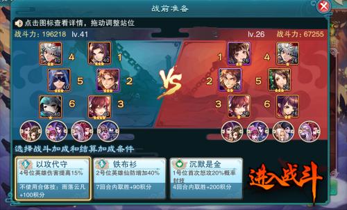 锁尽世间万物《仙剑五》再现神授神器锁妖塔_游戏资讯-游民部落(gamecolg.com)