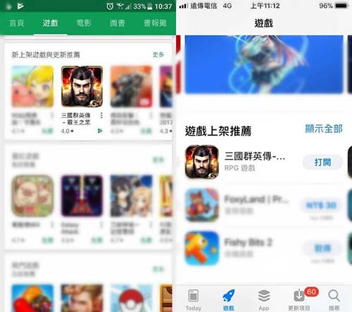 《三国群英传_霸王之业》出海首战告捷_游戏资讯-游民部落(gamecolg.com)