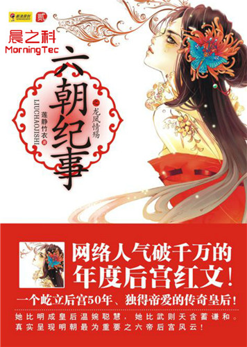 《大明皇妃》开拍在即晨之科影游联动新步伐_游戏资讯-游民部落(gamecolg.com)