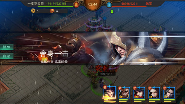 三国策略手游新高度《血染征袍》开测在即_游戏资讯-游民部落(gamecolg.com)