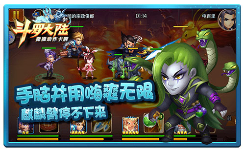 甜过初恋《新斗罗大陆》双12送你一大波女票_游戏资讯-游民部落(gamecolg.com)