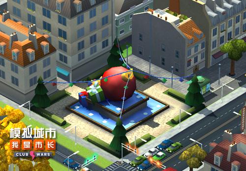 《模拟城市:我是市长》为城市打造冬季美景_游戏资讯-游民部落(gamecolg.com)