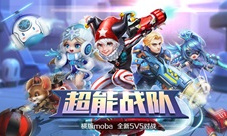 《超能战队》夜魇来袭阴影中的猎杀者
