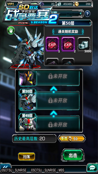 全面革新《SD敢达战争要塞》Season2新版本前瞻_游戏资讯-游民部落(gamecolg.com)
