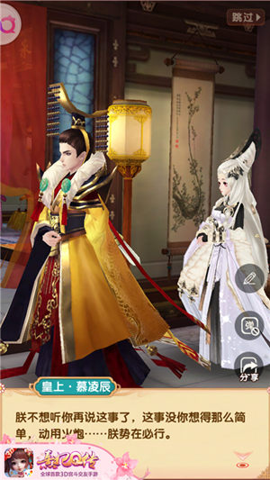 徐容远命悬一线《熹妃Q传》新剧情险象环生_游戏资讯-游民部落(gamecolg.com)