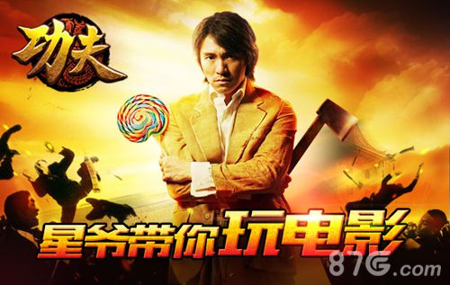 功夫手游改编步入收尾阶段全新ARPG玩法首曝_游戏资讯-游民部落(gamecolg.com)