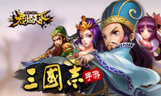 《君临天下》三国版图再度升级二乔带你领略天下