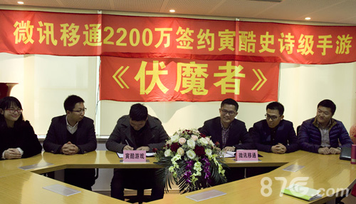 伏魔者手游获2200万签约成就巅峰暗黑ARPG_游戏资讯-游民部落(gamecolg.com)