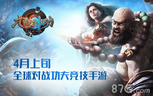 蜗牛今年上架手游11款四月狂发四款_游戏资讯-游民部落(gamecolg.com)