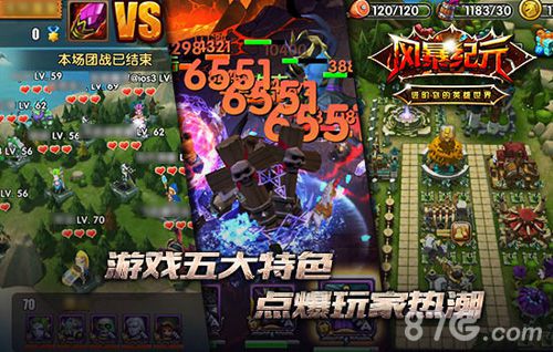《风暴纪元》台区封测火爆连开新服点爆热潮_游戏资讯-游民部落(gamecolg.com)