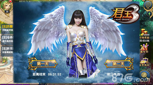 《君王3》今日IOS起义公测女神礼包等你来_游戏资讯-游民部落(gamecolg.com)
