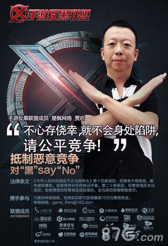 战争学院手游安卓不删档测试开启赢苹果见女神_游戏资讯-游民部落(gamecolg.com)