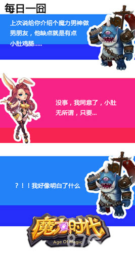魔力时代YY直播魔力专场开启造星计划火热进行中_游戏资讯-游民部落(gamecolg.com)
