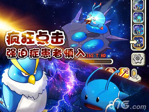 《新石器英雄》怪兽萌动来袭收集控福音_游戏资讯-游民部落(gamecolg.com)