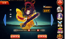 《三国杀传奇》周年庆精彩活动停不下来