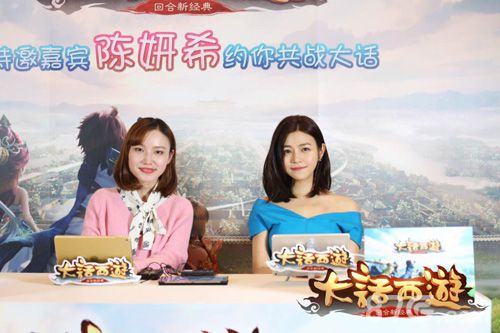 张琪格首秀火爆大话西游手游高能直播周震撼来袭_游戏资讯-游民部落(gamecolg.com)