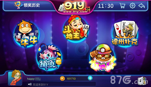 《91y游戏大厅》iOS版首发在即精彩内容抢先看_游戏资讯-游民部落(gamecolg.com)