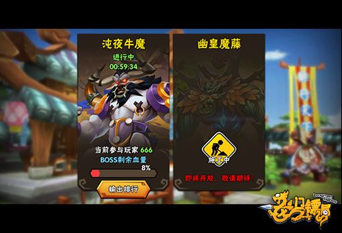 当家大乱斗《龙门镖局》明日战略性革新_游戏资讯-游民部落(gamecolg.com)