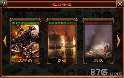 3k玩《超级群英传》周年庆新版今日出击_游戏资讯-游民部落(gamecolg.com)