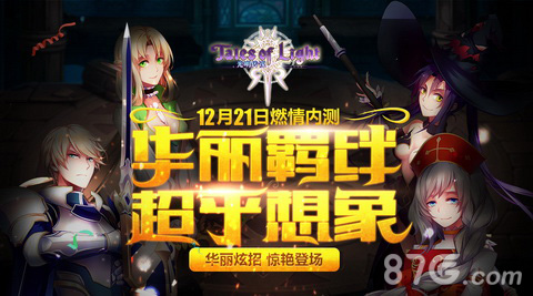 本周新游开测三十九弹海量新游任你挑选_游戏资讯-游民部落(gamecolg.com)